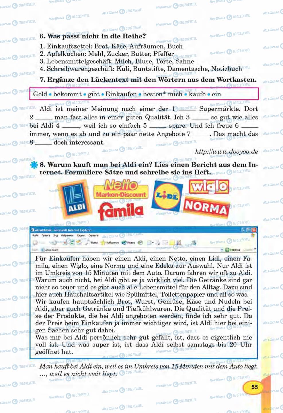 Учебники Немецкий язык 6 класс страница 55