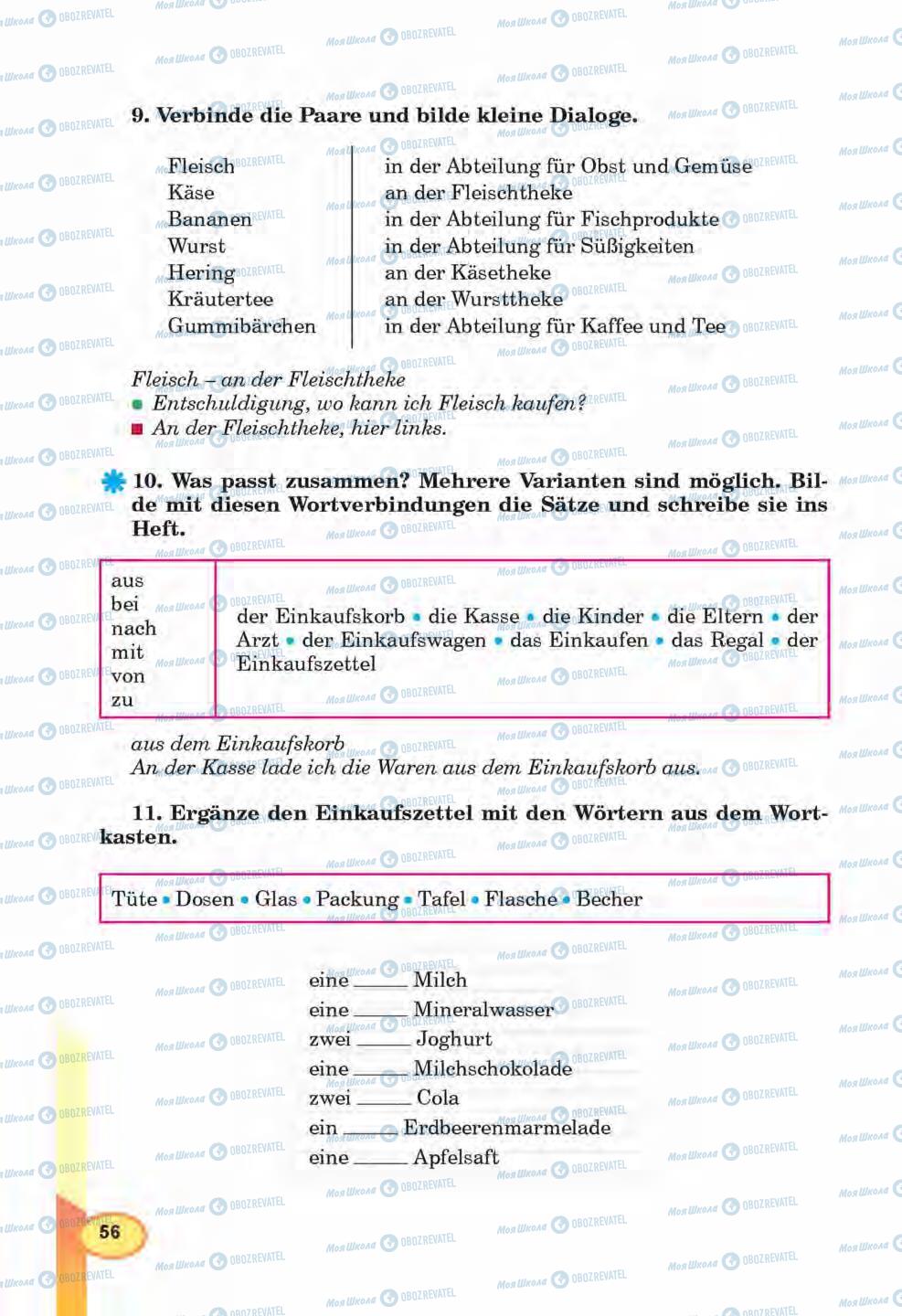 Учебники Немецкий язык 6 класс страница 56