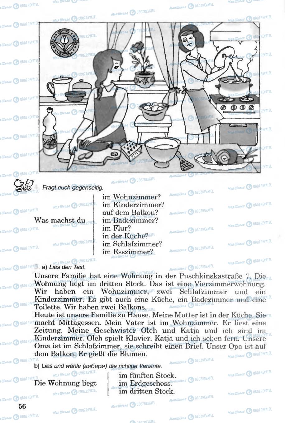 Підручники Німецька мова 6 клас сторінка 56
