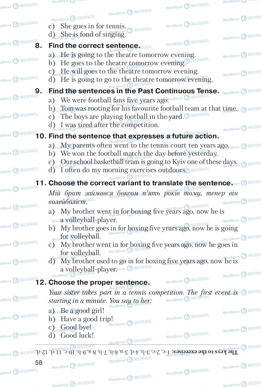 Учебники Английский язык 6 класс страница 58