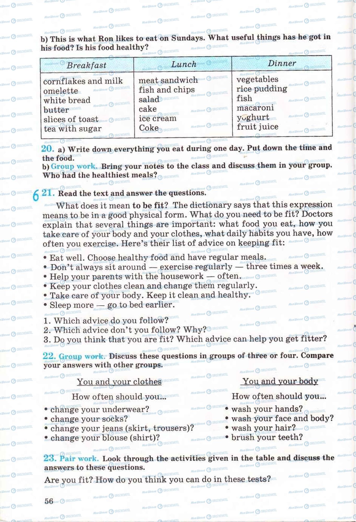 Учебники Английский язык 6 класс страница 56