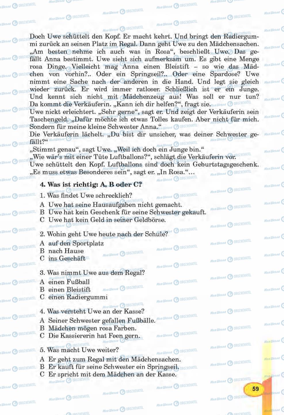 Підручники Німецька мова 6 клас сторінка 59