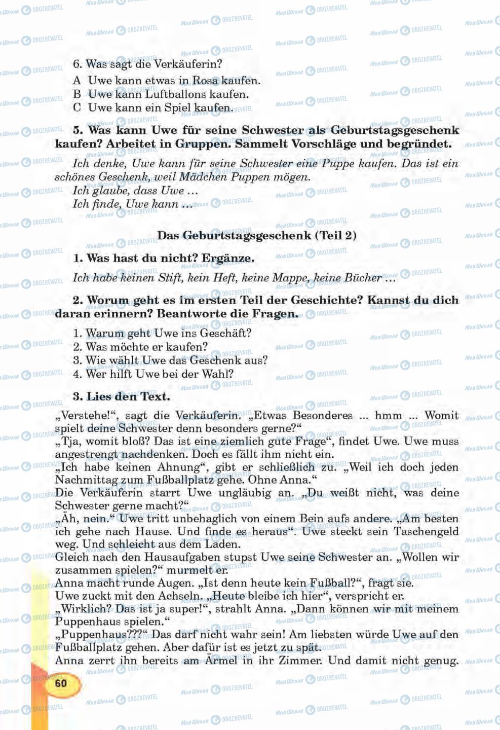 Підручники Німецька мова 6 клас сторінка 60