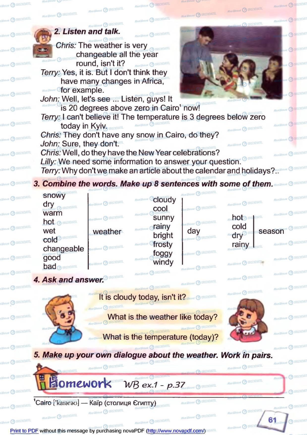 Учебники Английский язык 6 класс страница 61