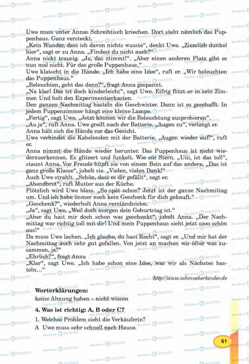 Учебники Немецкий язык 6 класс страница 61