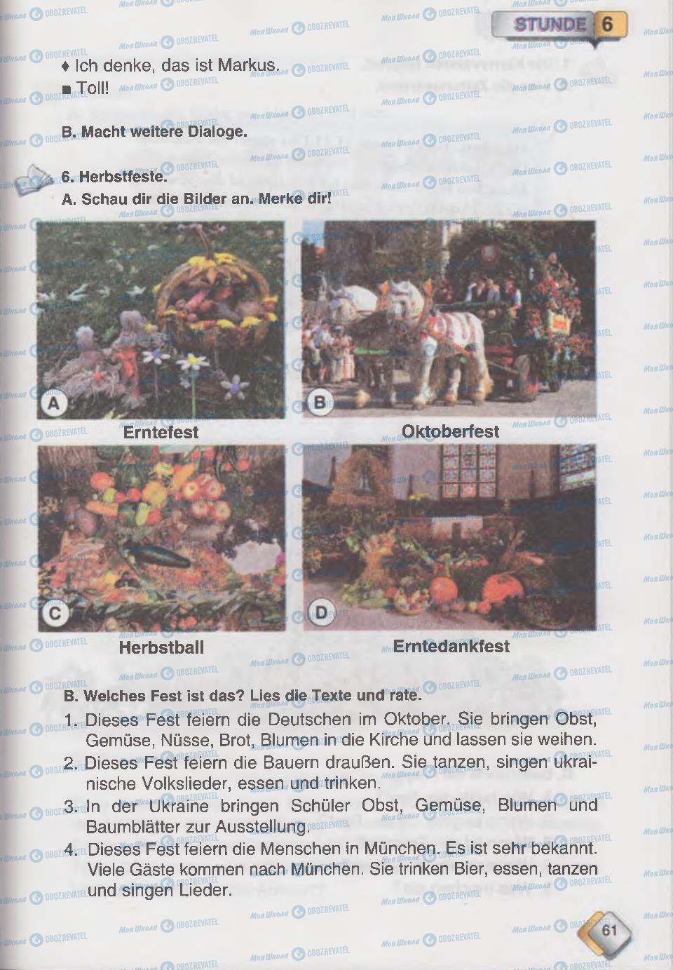 Підручники Німецька мова 6 клас сторінка 61