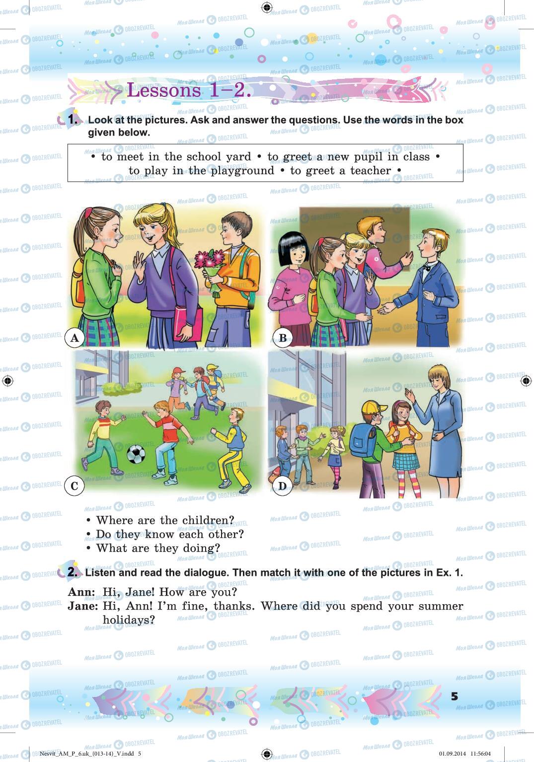 Підручники Англійська мова 6 клас сторінка 5