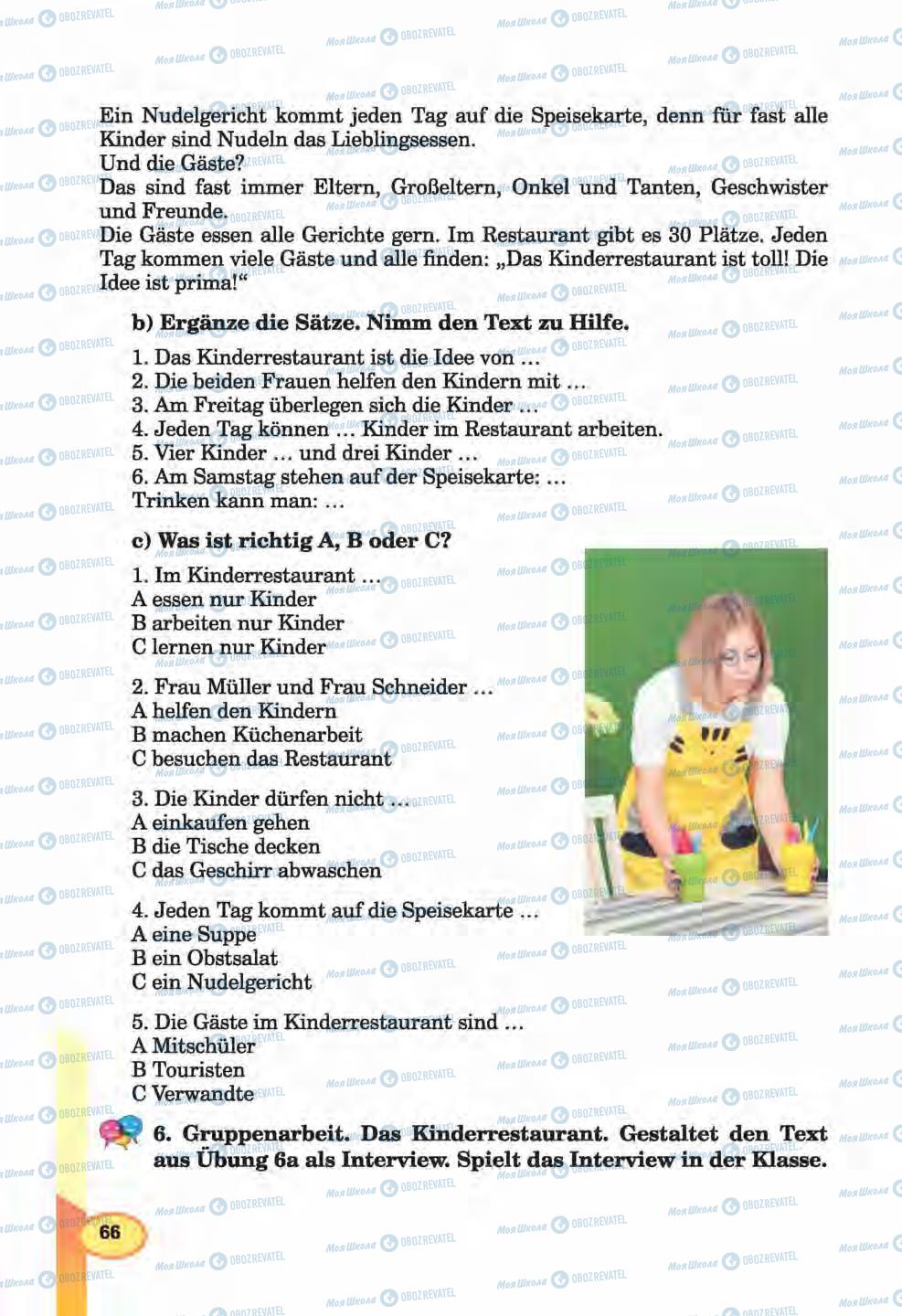 Підручники Німецька мова 6 клас сторінка 66