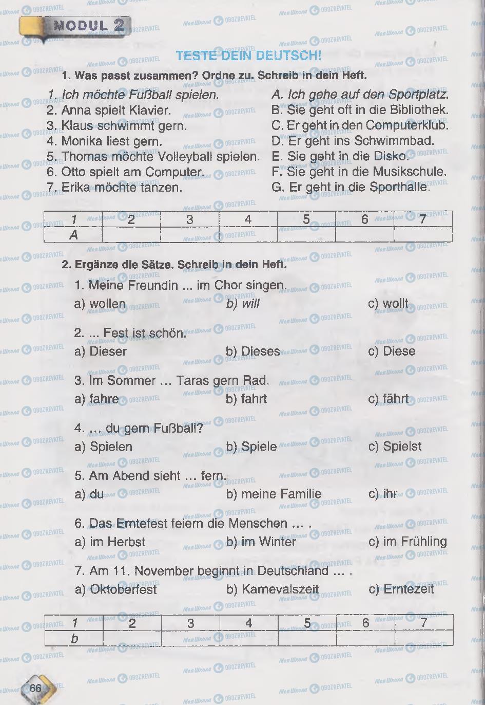 Підручники Німецька мова 6 клас сторінка 66