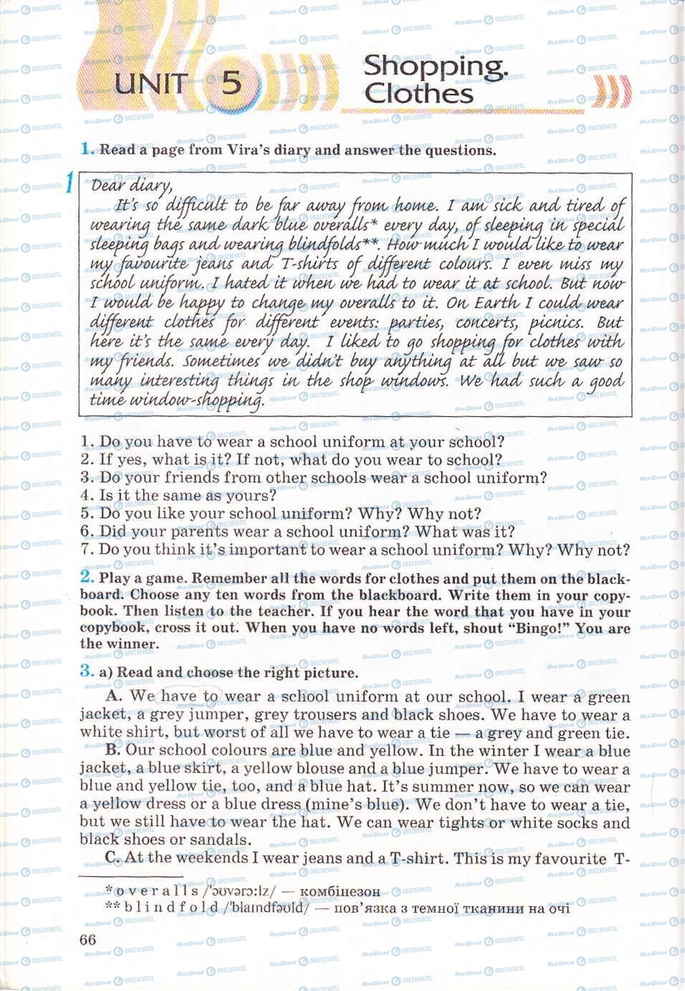 Учебники Английский язык 6 класс страница 66