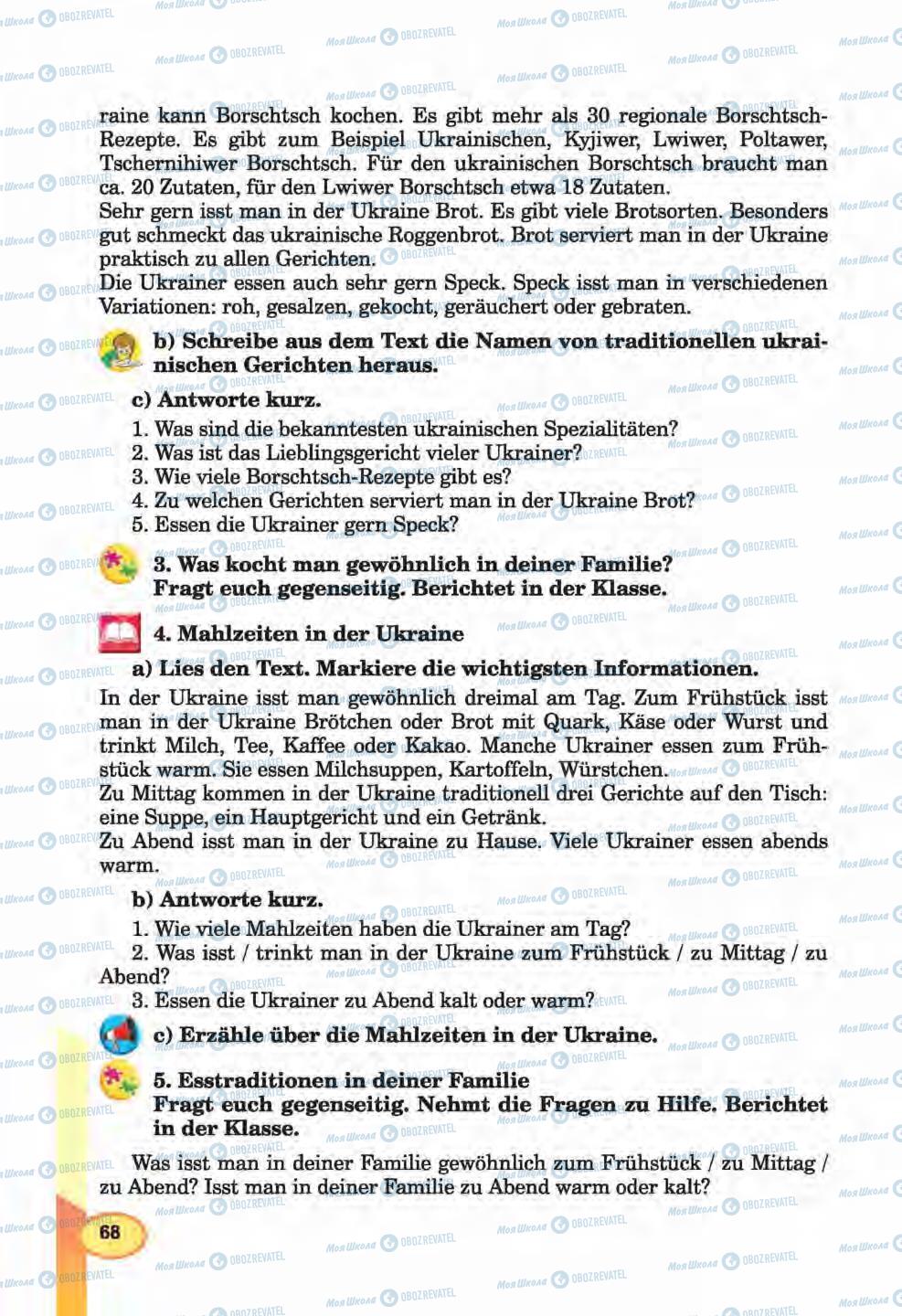 Підручники Німецька мова 6 клас сторінка 68