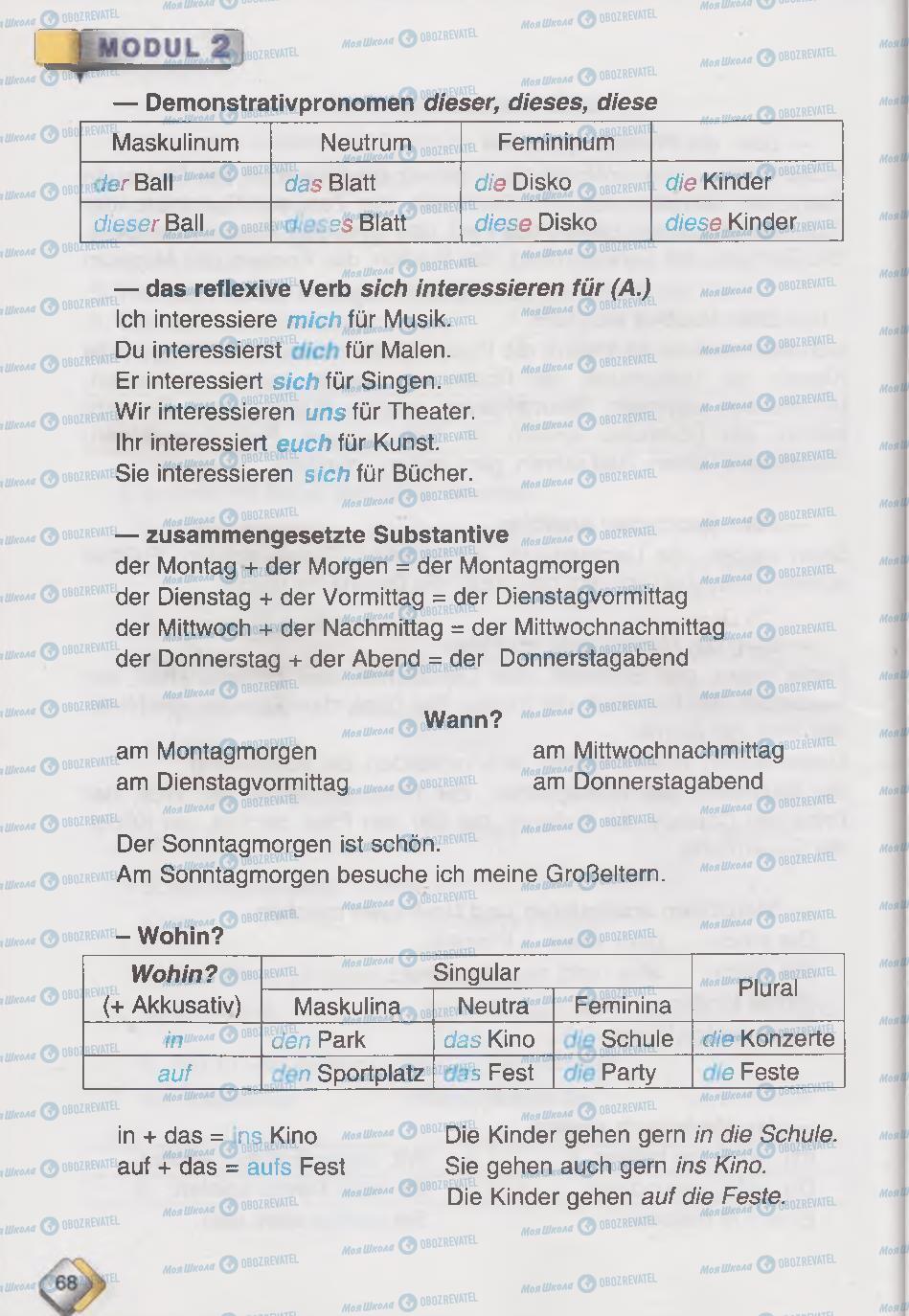 Підручники Німецька мова 6 клас сторінка 68