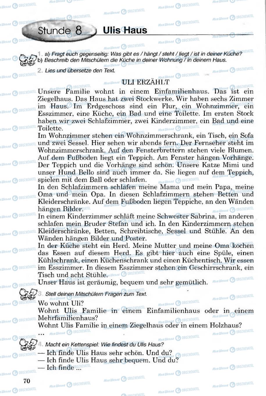 Підручники Німецька мова 6 клас сторінка 70