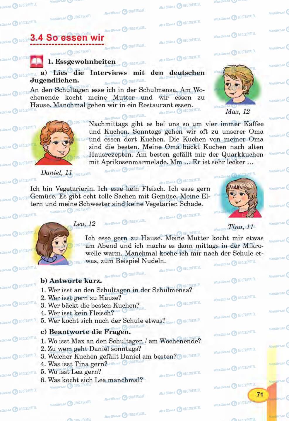 Підручники Німецька мова 6 клас сторінка 71