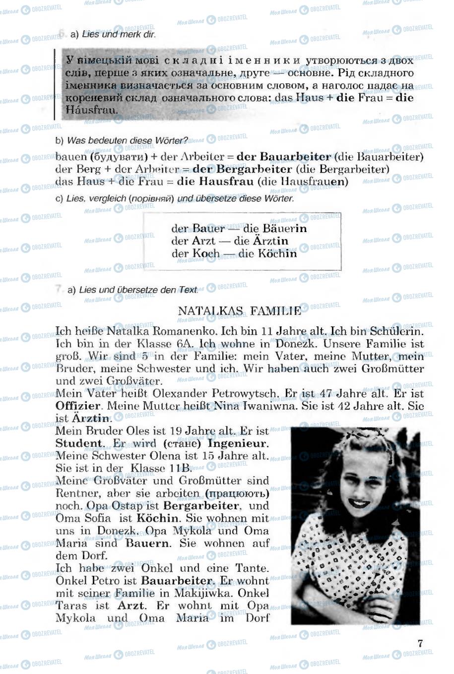 Підручники Німецька мова 6 клас сторінка 7