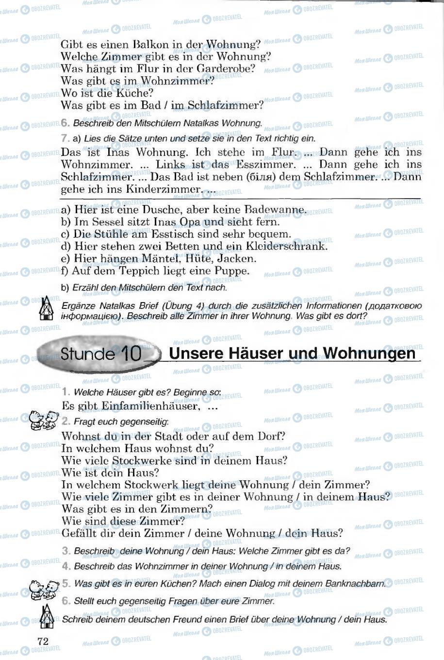 Підручники Німецька мова 6 клас сторінка 72