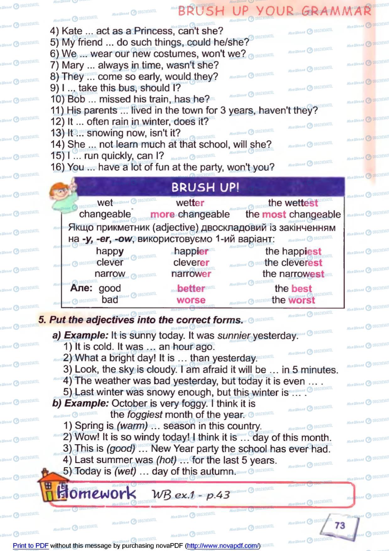 Учебники Английский язык 6 класс страница 73