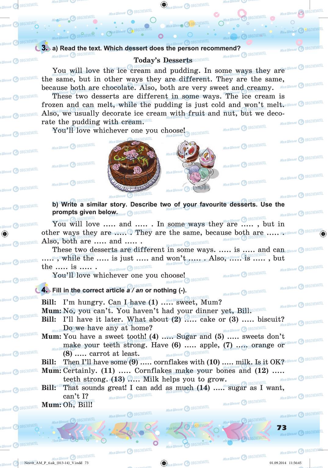 Підручники Англійська мова 6 клас сторінка  73