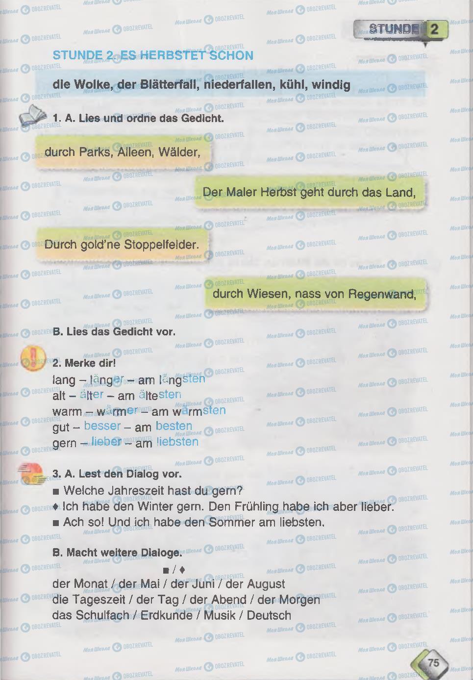 Підручники Німецька мова 6 клас сторінка 75