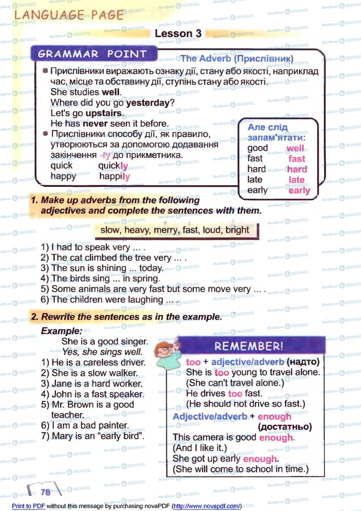 Учебники Английский язык 6 класс страница 78