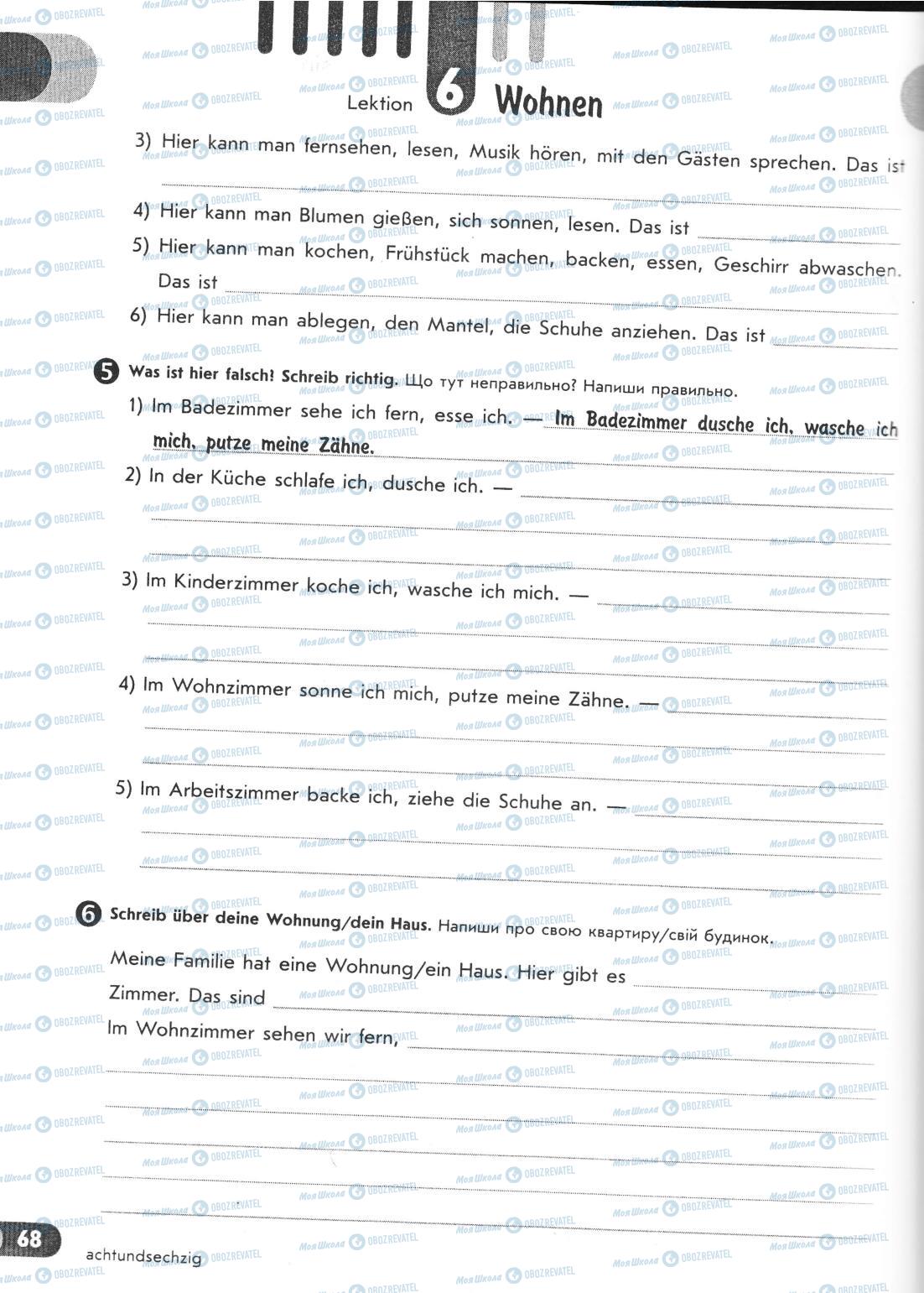Підручники Німецька мова 6 клас сторінка 68
