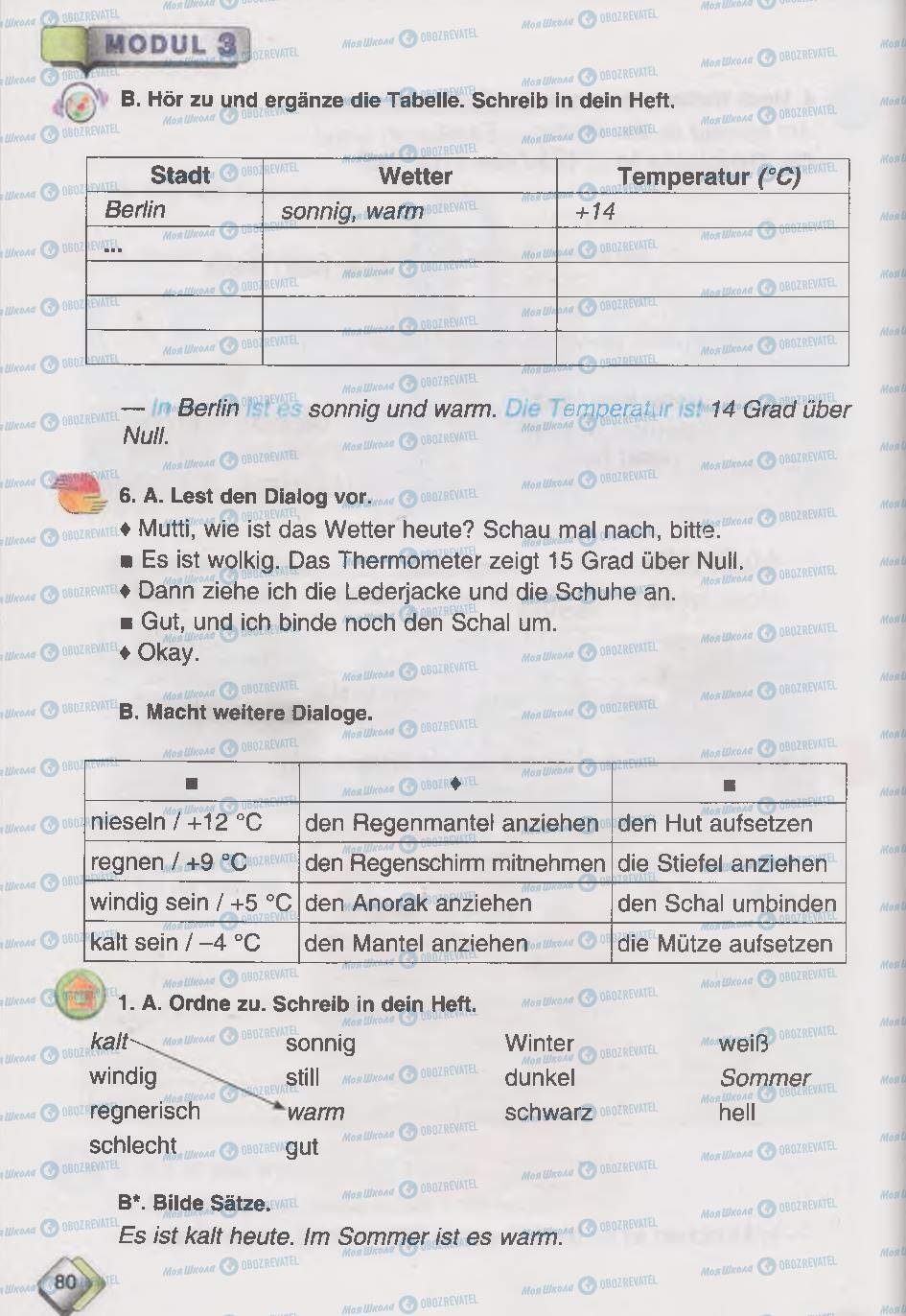 Учебники Немецкий язык 6 класс страница 80