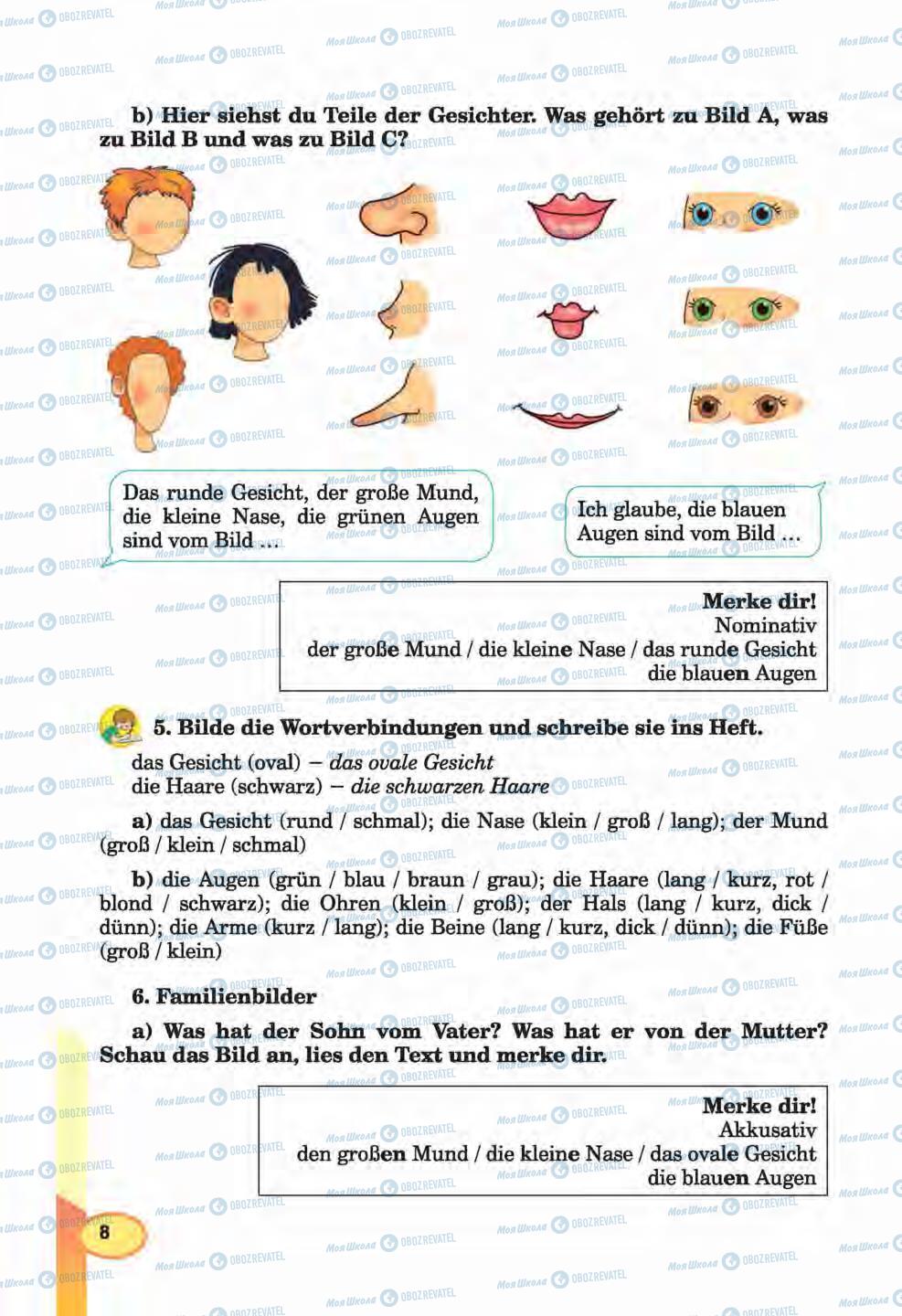Учебники Немецкий язык 6 класс страница 8