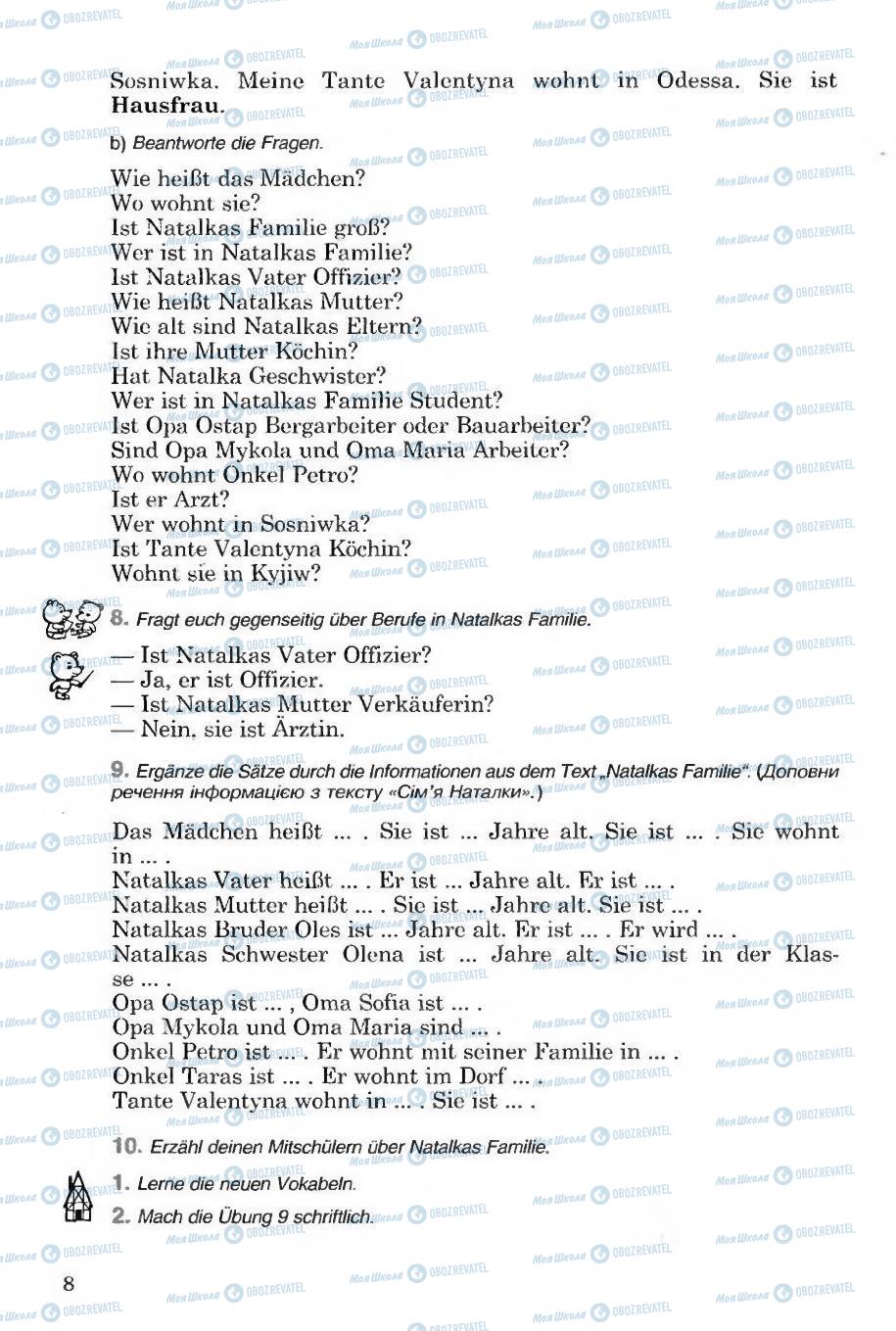 Учебники Немецкий язык 6 класс страница 8
