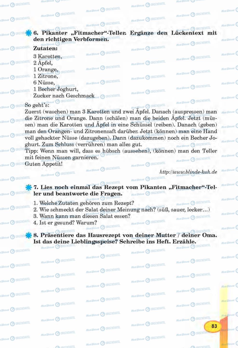 Учебники Немецкий язык 6 класс страница 83