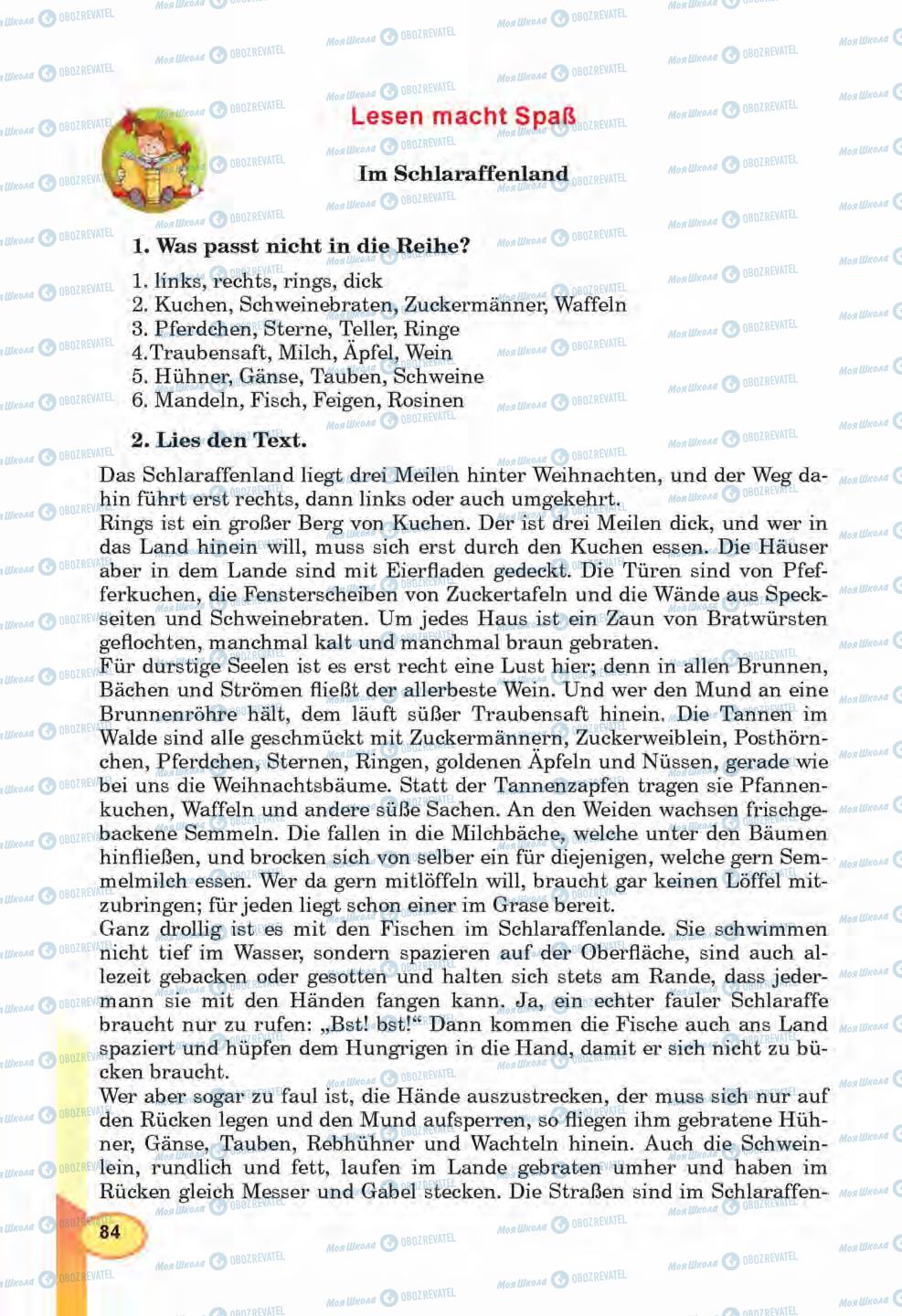Підручники Німецька мова 6 клас сторінка 84
