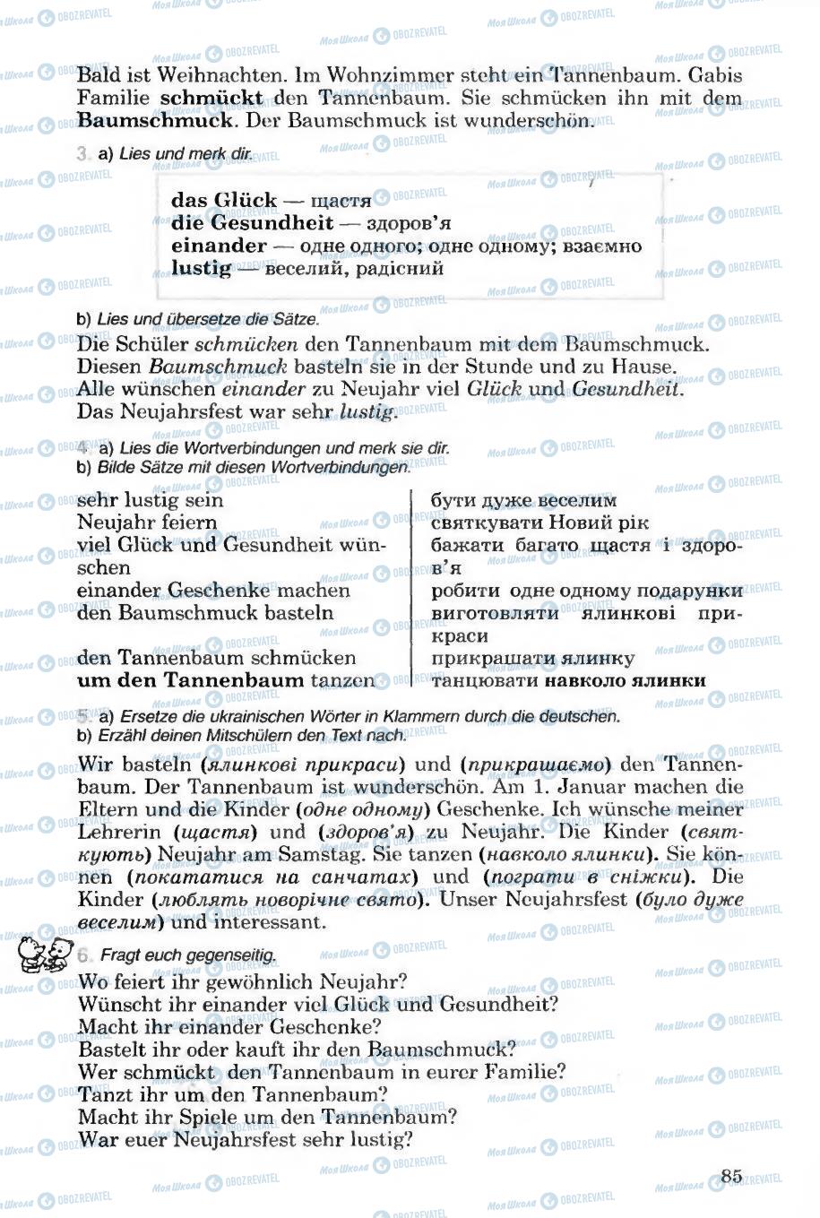 Підручники Німецька мова 6 клас сторінка 85