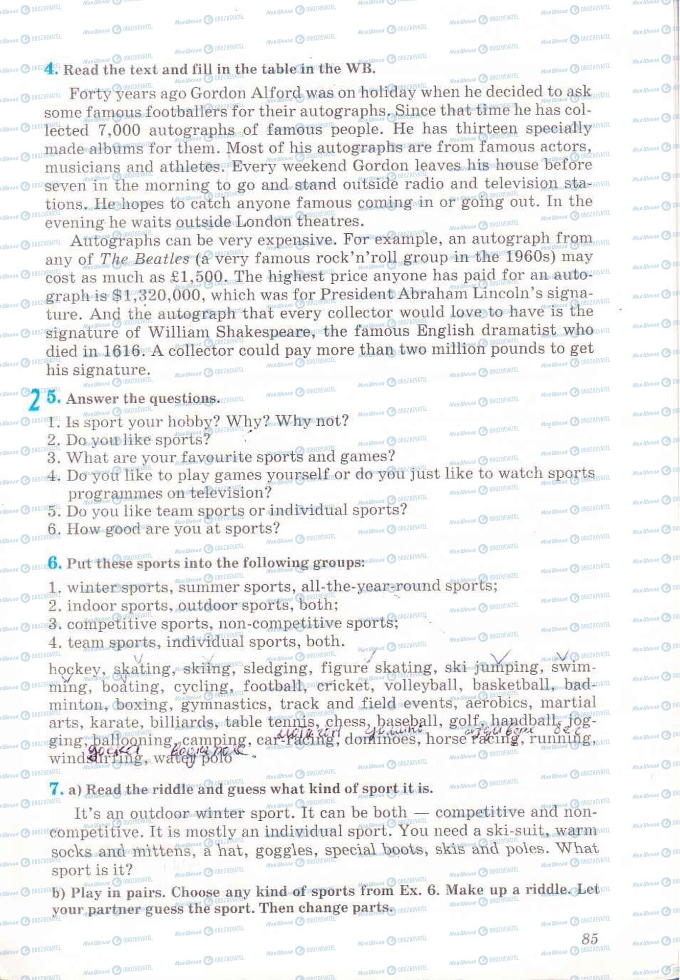 Учебники Английский язык 6 класс страница 85