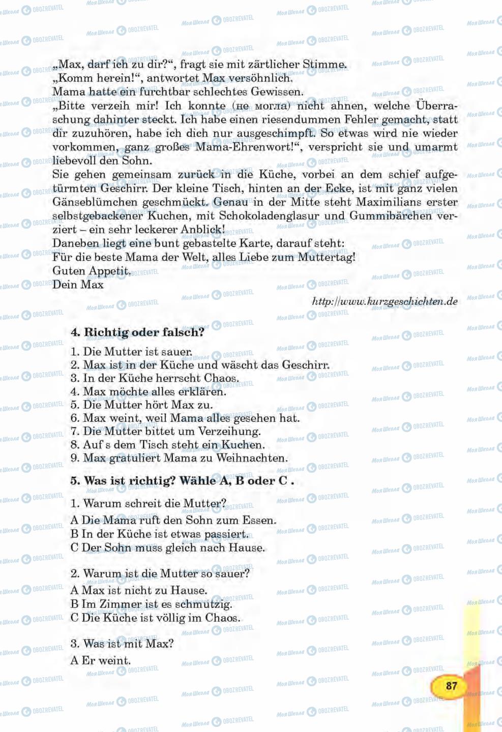 Учебники Немецкий язык 6 класс страница 87