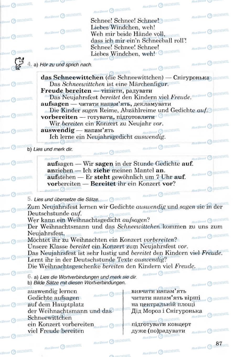 Підручники Німецька мова 6 клас сторінка 87