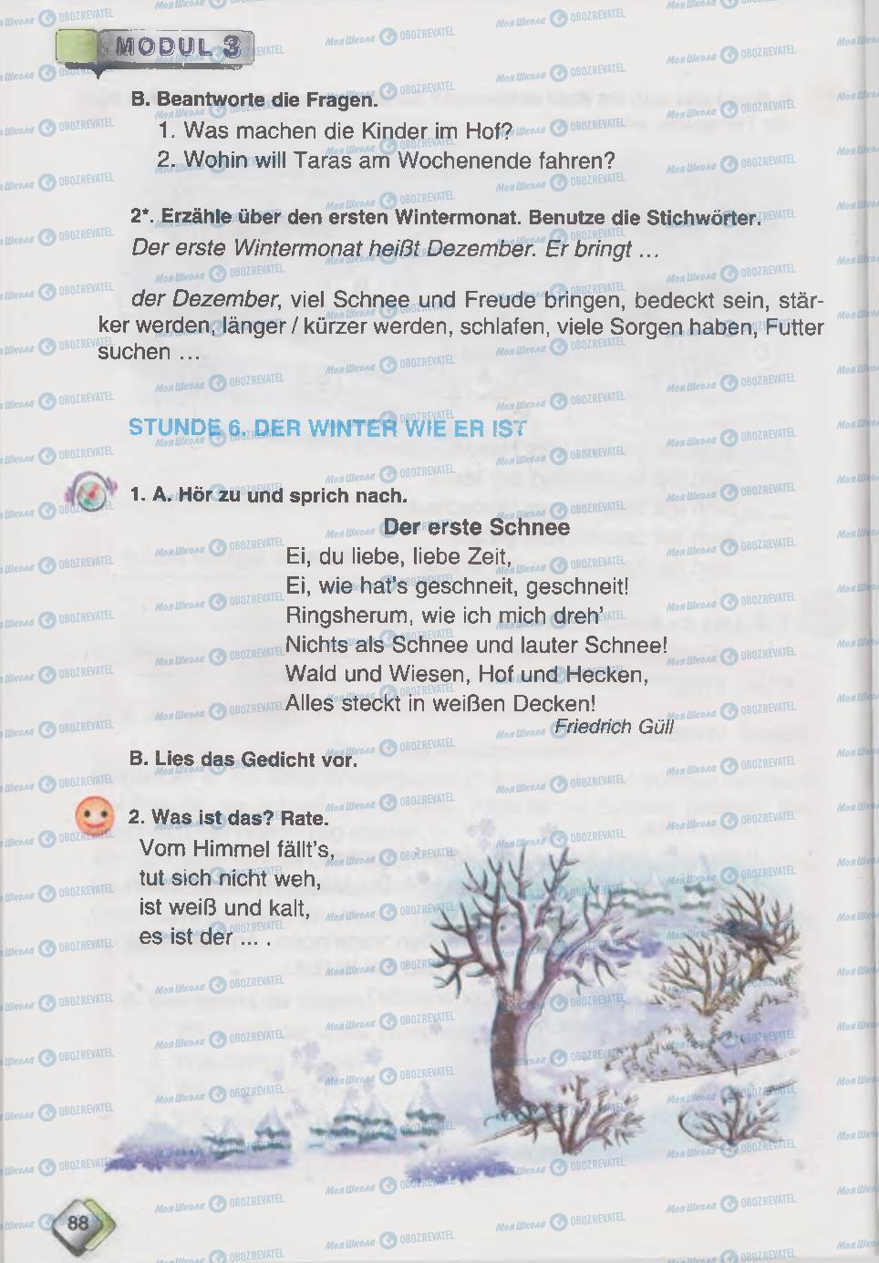 Учебники Немецкий язык 6 класс страница  88