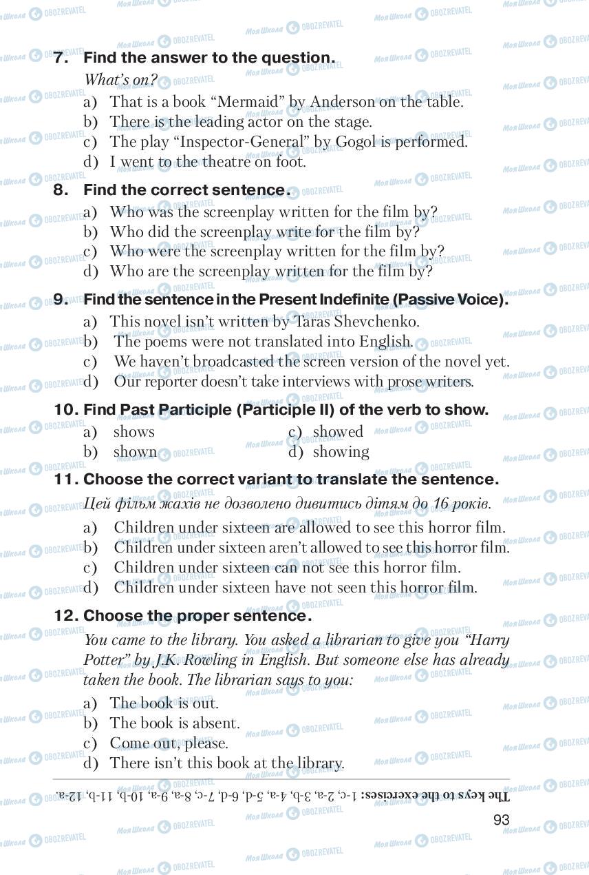 Учебники Английский язык 6 класс страница 93