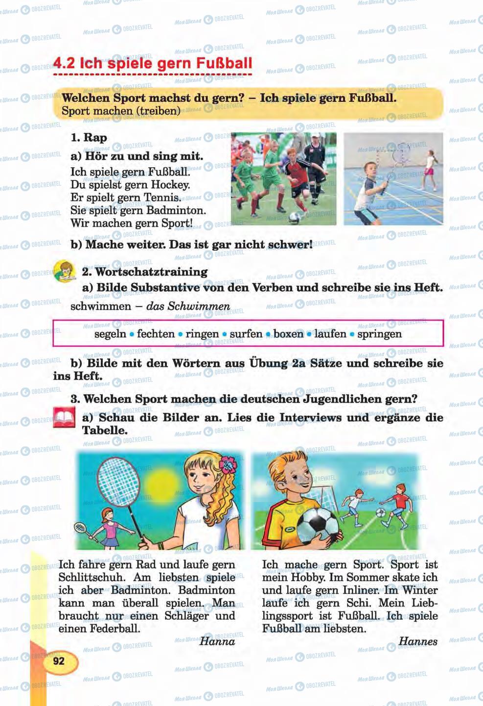 Учебники Немецкий язык 6 класс страница 92