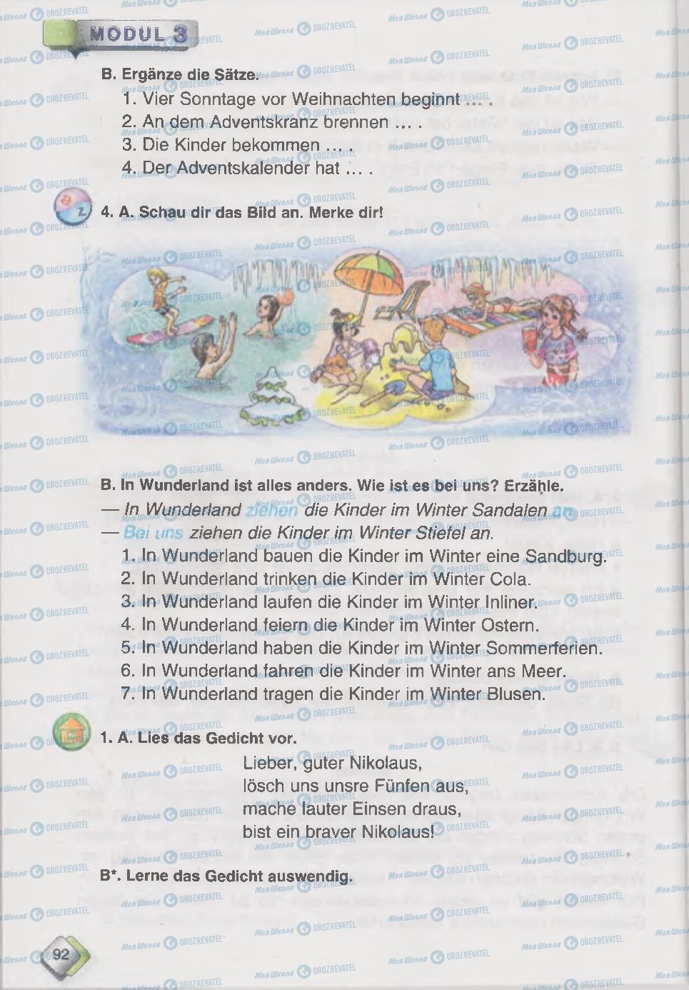 Підручники Німецька мова 6 клас сторінка 92