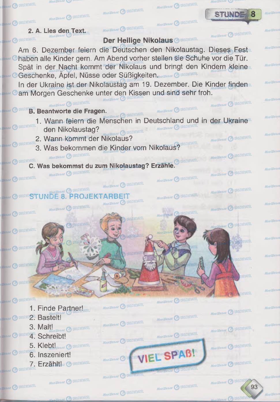 Учебники Немецкий язык 6 класс страница 93