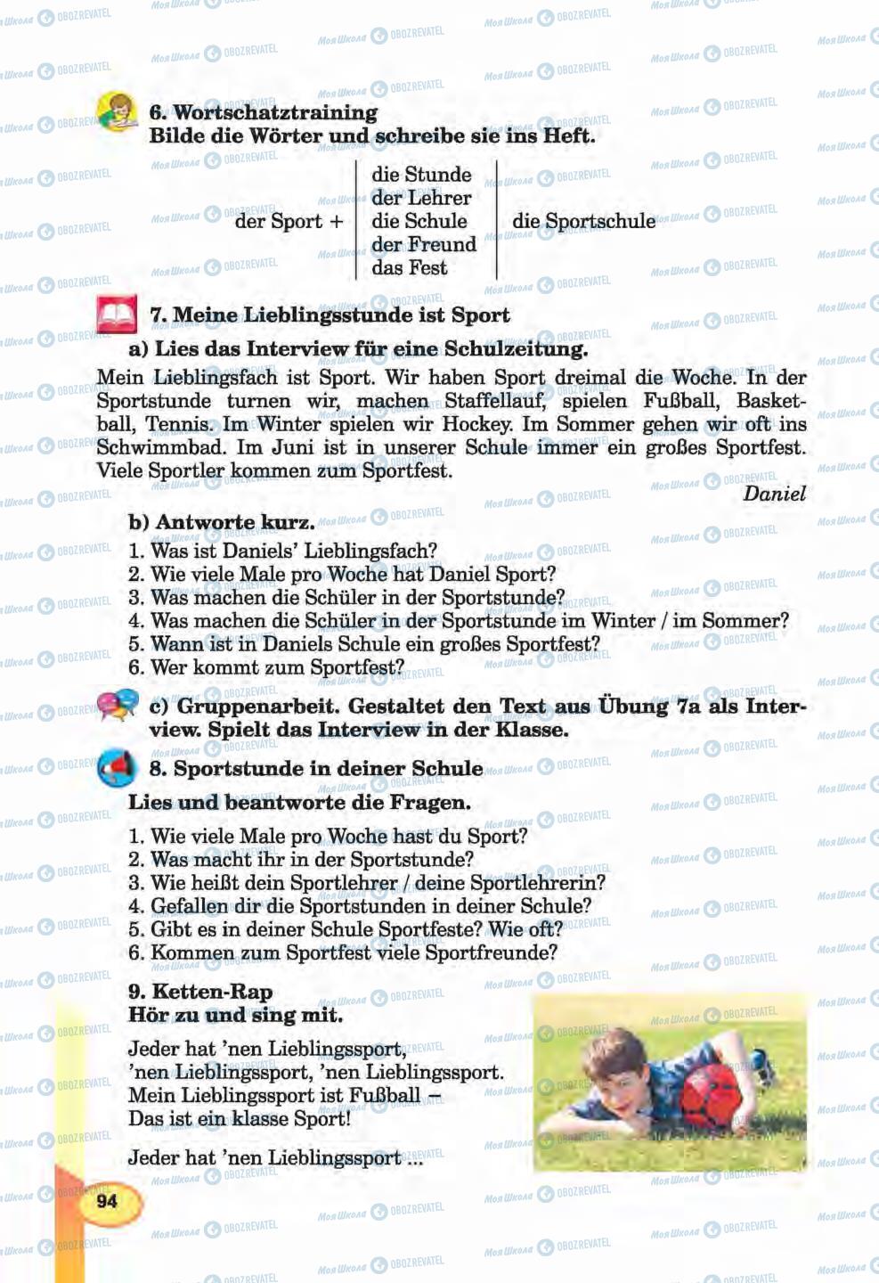 Підручники Німецька мова 6 клас сторінка 94