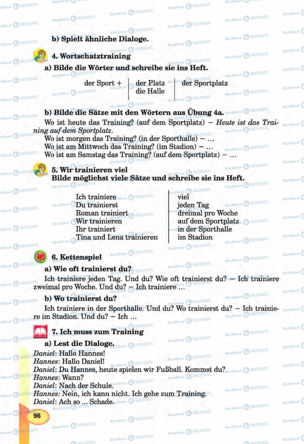 Учебники Немецкий язык 6 класс страница  96