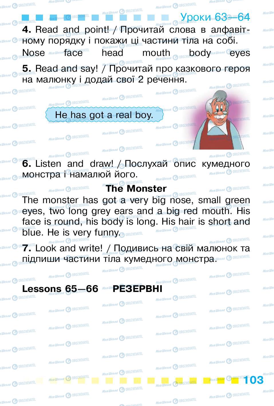 Учебники Английский язык 1 класс страница 103