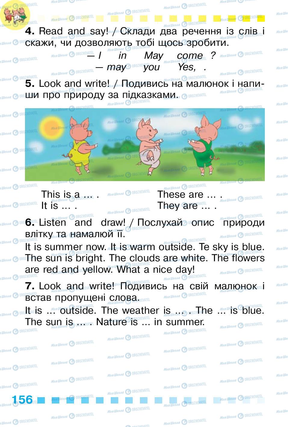 Учебники Английский язык 1 класс страница 156