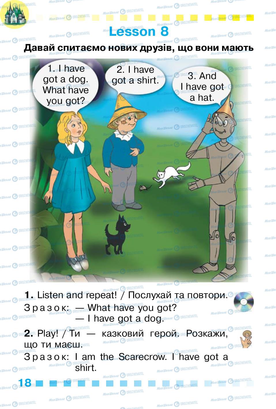 Учебники Английский язык 1 класс страница 18