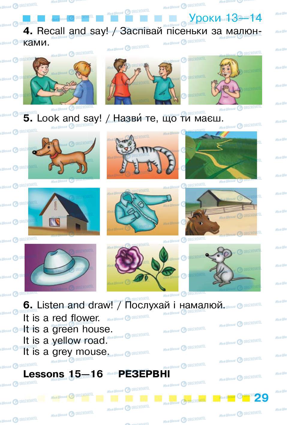 Учебники Английский язык 1 класс страница 29