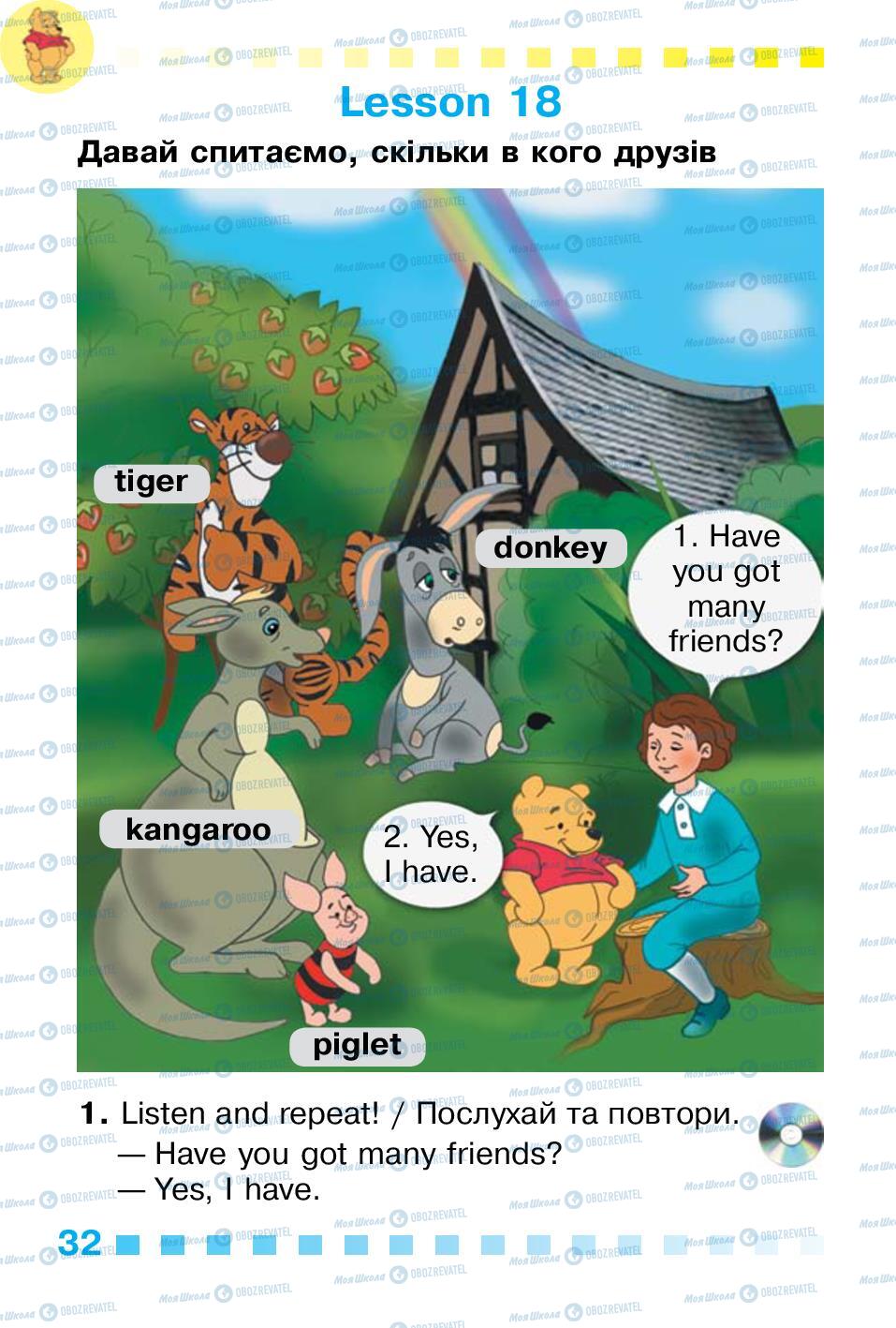 Учебники Английский язык 1 класс страница 32