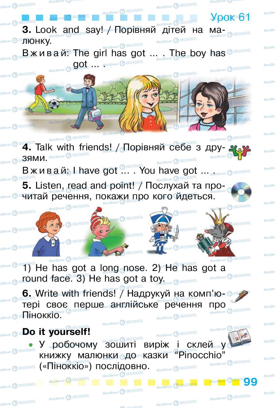 Учебники Английский язык 1 класс страница 99