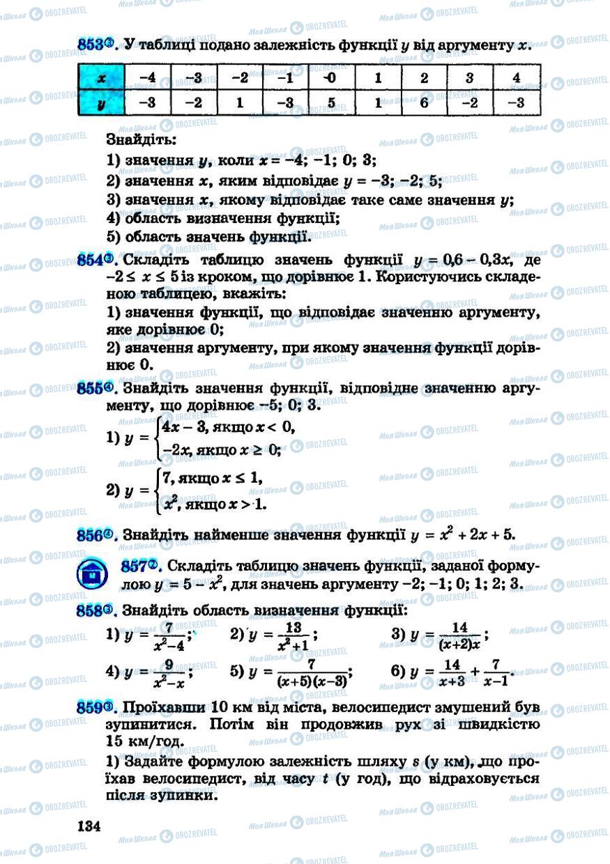 Учебники Алгебра 7 класс страница 134