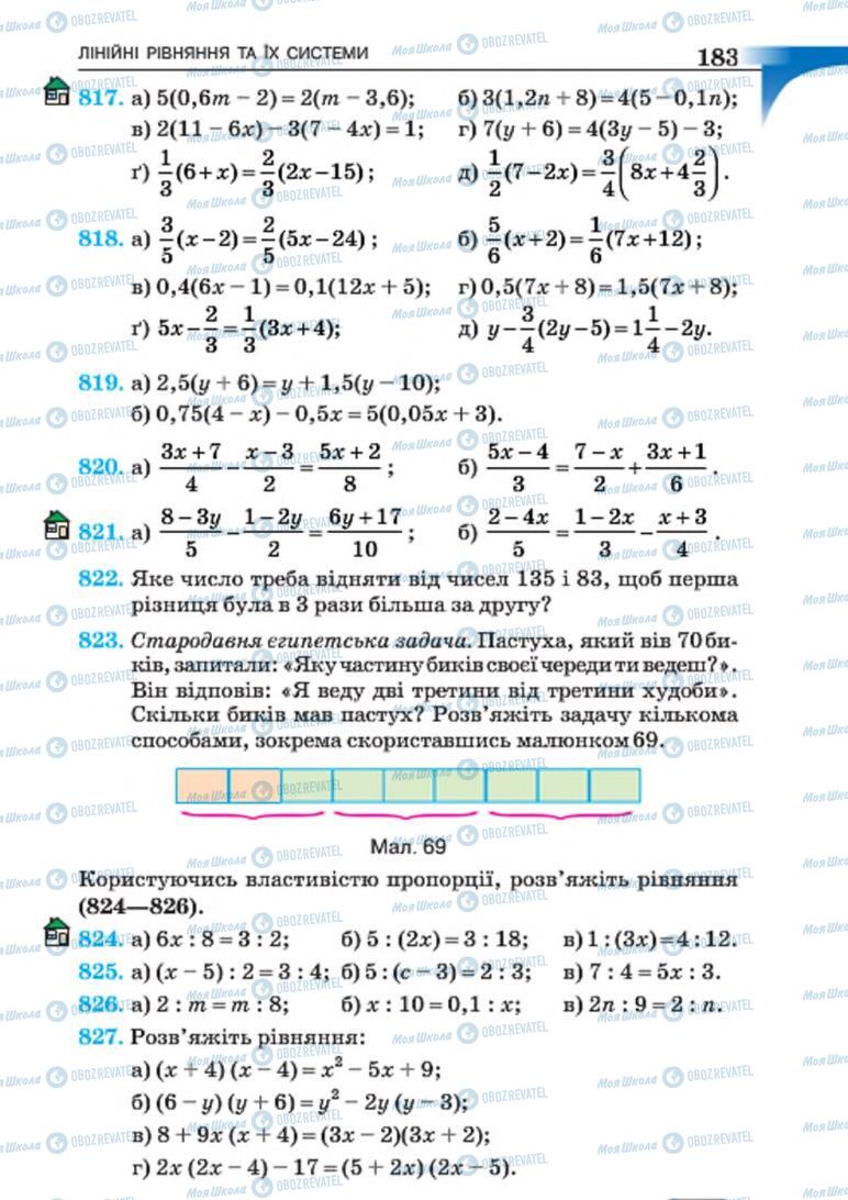 Підручники Алгебра 7 клас сторінка 183