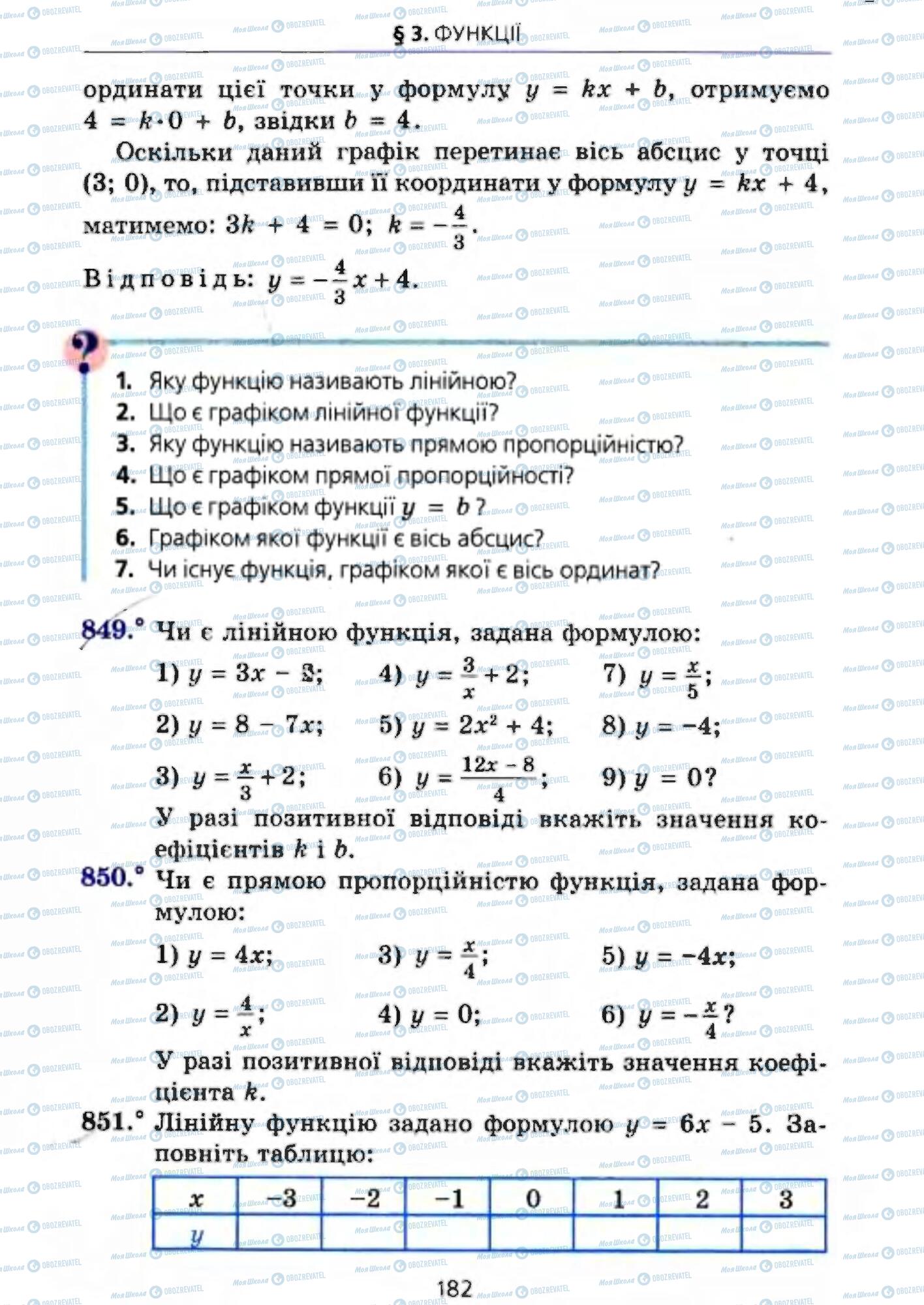 Підручники Алгебра 7 клас сторінка 182